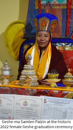 Geshema-samten-palzin-2