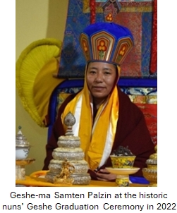 Geshemasamtenpalzin